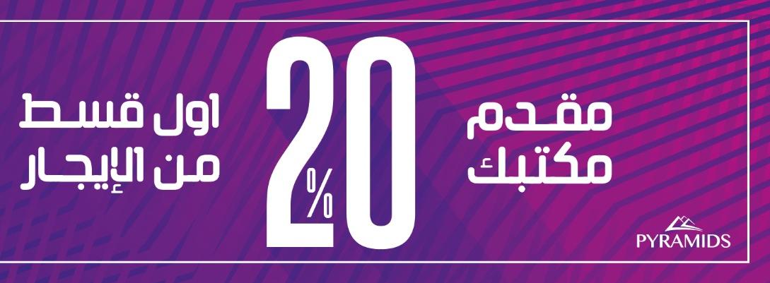 عقارات الدول العربية وتركيا عقارات الدول العربية وتركيا